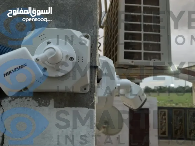 Security & Surveillance Maintenance Services in Tripoli