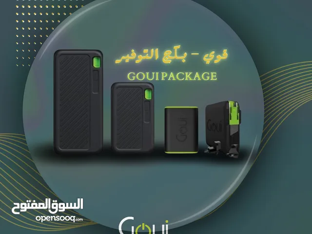 اكتشف تشكيلة Goui الأصلية من البكجات والمنتجات الفردية، المصممة لتمنحك أفضل أداء وجودة!