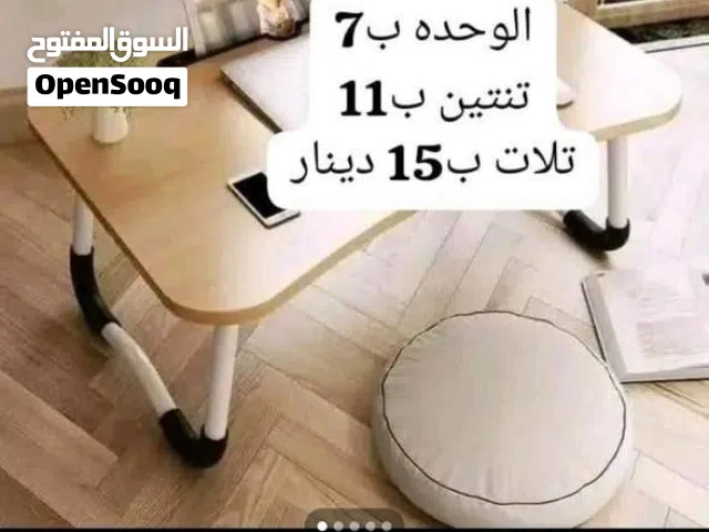 طاولة لابتوب و دراسه و اكل و شغل بتنطوا