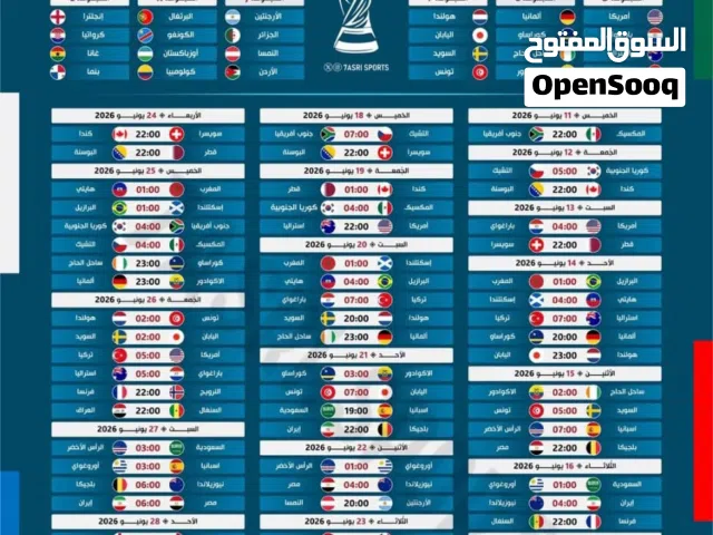 هافر بورد شحن سكوتر