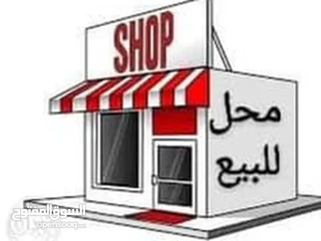 10 m2 Shops for Sale in Baghdad Saidiya