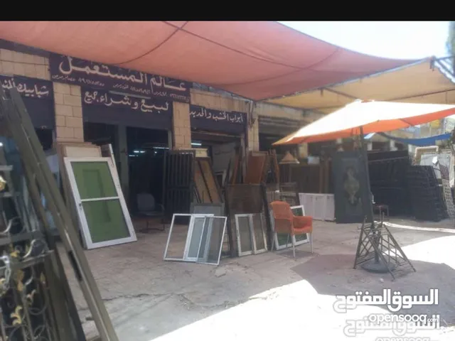 اكبر واجمل تشكيله المنيوم مستعمل في الاردن عالم المستعمل كل ما تتمناه تحت سقف واحد رصرص