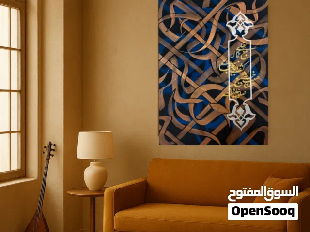 لوحة الخط.لوحات الخط العربي (لوحات خطية)