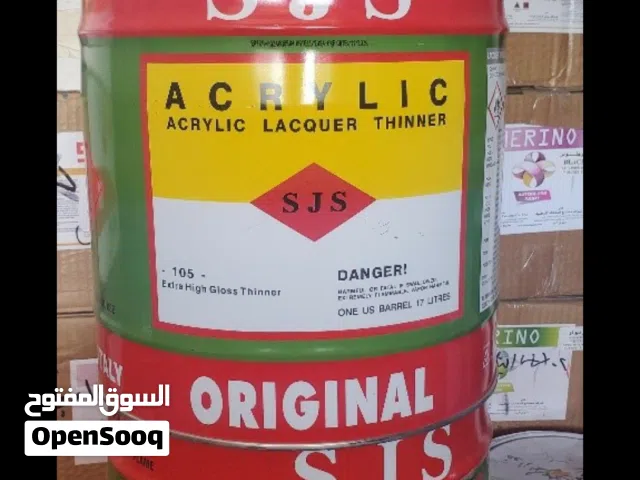 براميل تينار فاضي