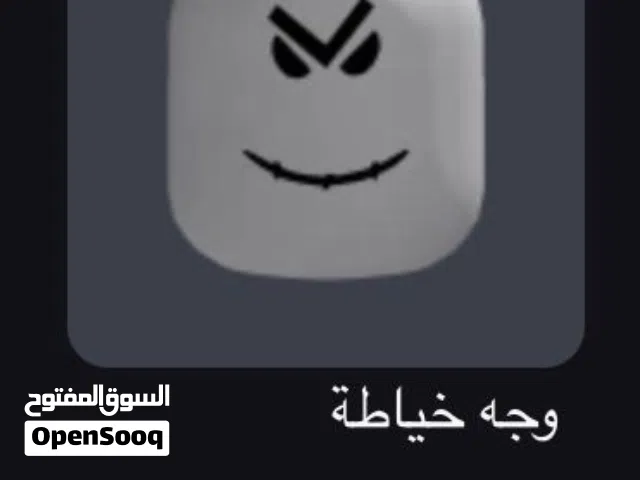 Roblox Accounts and Characters for Sale in Al Jahra