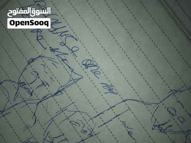 رسمة بينجاڤي 2022 نسخة Es