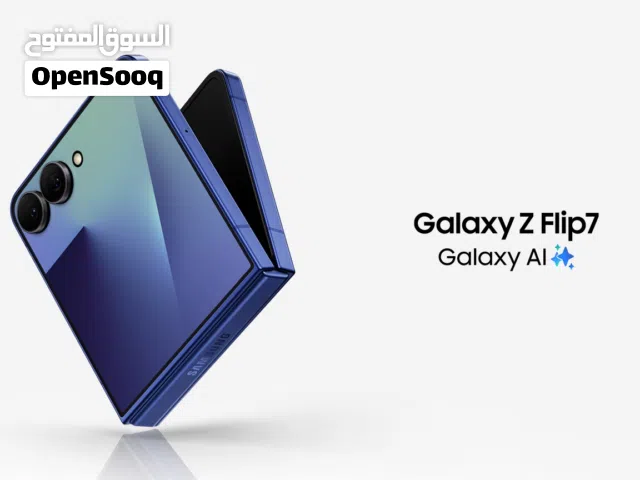 Samsung Galaxy Z Flip7 256 GB in Amman