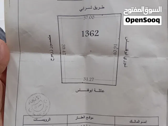 Residential Land for Sale in Misrata Other