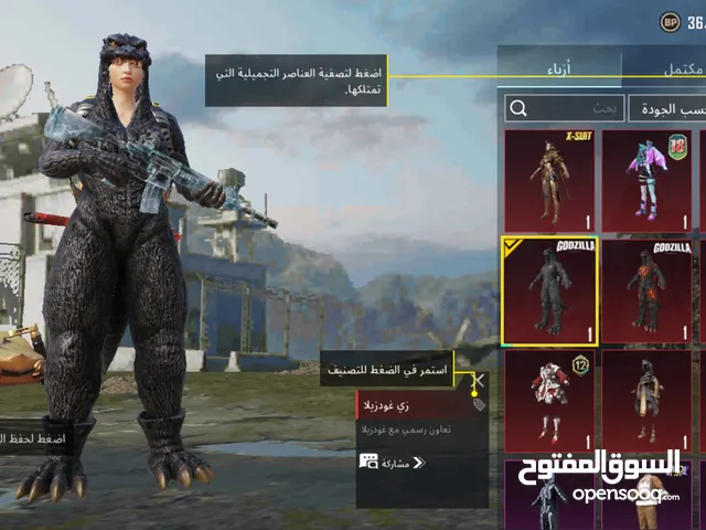 حساب ببجي للبيع