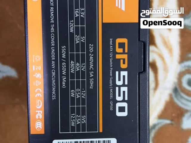 باور سيبلاي 550w