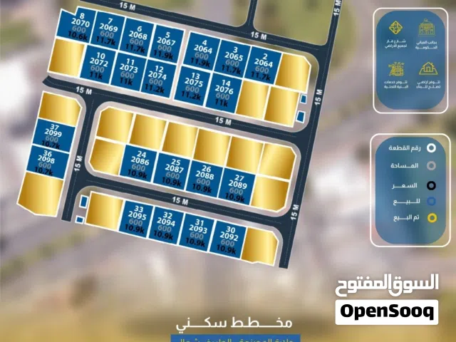 أووه فرصه ممتازه مع هاله اراضي بالطريف بجانب وزاره الإسكان ومقابل وكاله الزبير.!