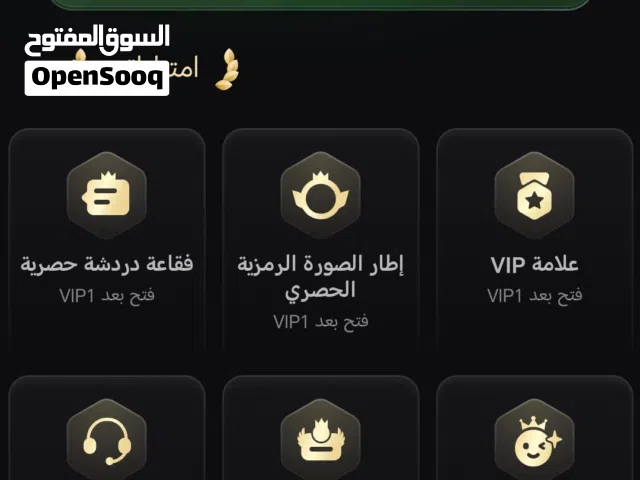 حساب توب توب لفل5 مابقي شي عن تثبيت تواصل وتساب