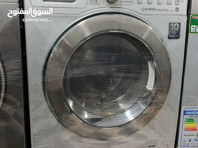 غساله سامسونج مع حماصه 8 كيلو وتحميص 5 كيلو