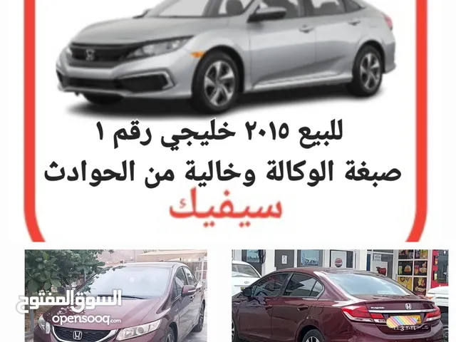 Used Honda Civic in Al Sharqiya