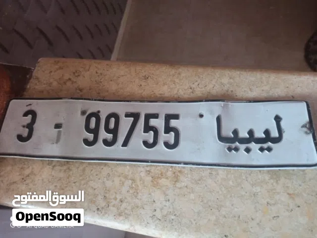 طارقه مصراته للبيع 99755