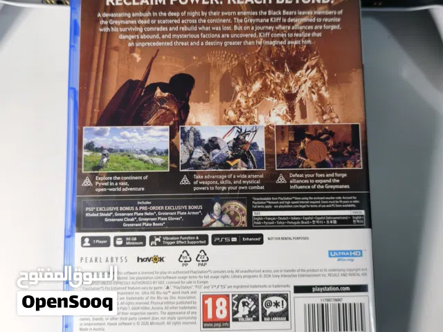PlayStation 5 PlayStation for sale in Basra