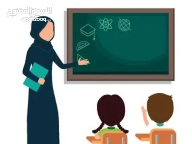 مدرسة خصوصي ابتدائي