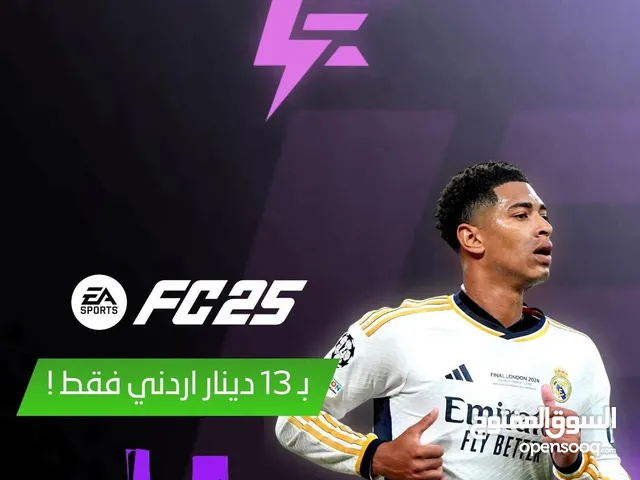 فيفا اف سي 25 واصله لحسابك بأقل سعر من متجري