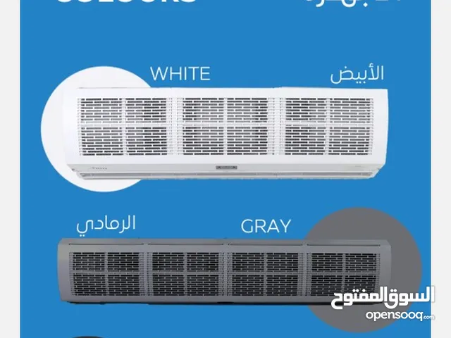  Air Purifiers & Humidifiers for sale in Al Riyadh