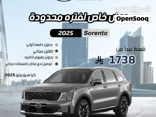 2025 Kia Sorento EX