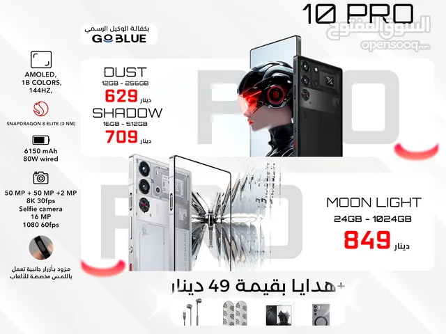 Redmagic 10 Pro ريدماجيك 10 برو اقوى جهاز قيمنق
