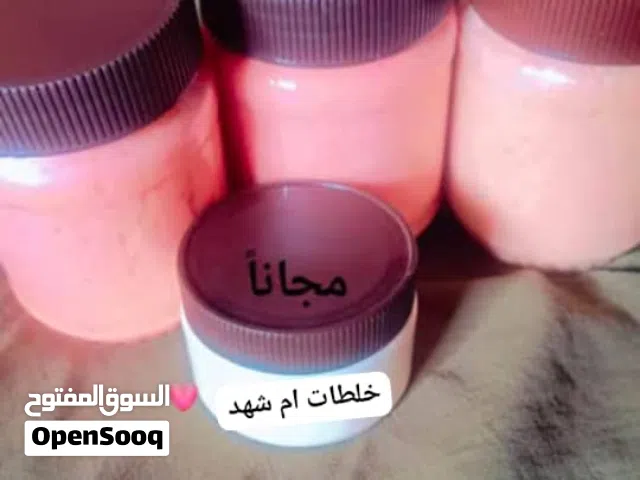 كريم خلطه الخليجيه تبيض الوجه