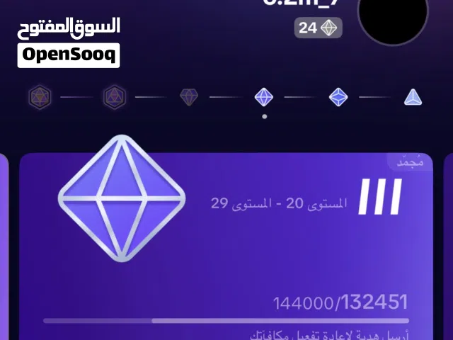 حساب تيك توك للبيع بسعر مغري