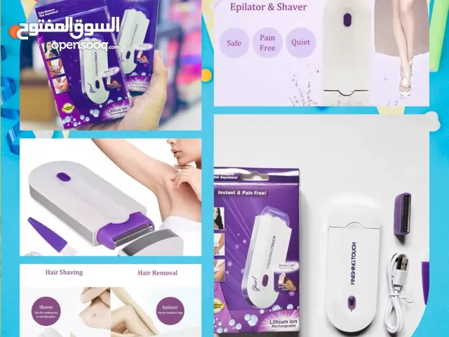 جهاز ازالة الشعر جملة وقطاعي