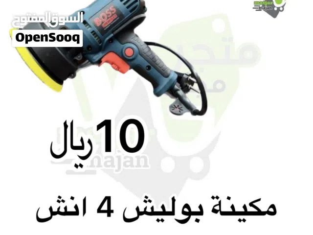 مكينه بوليش 4 انش