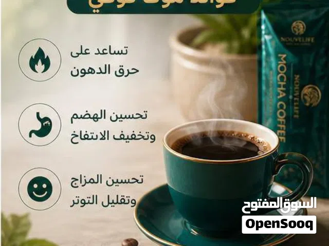 قهوه موكا