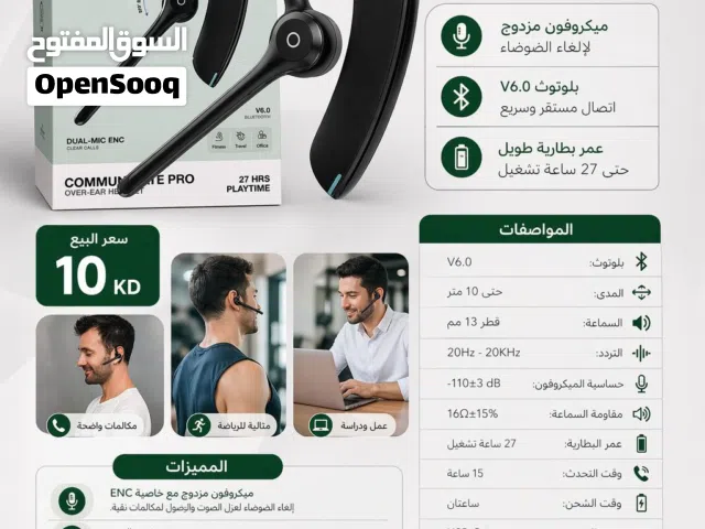 سماعة جرين ليون برو