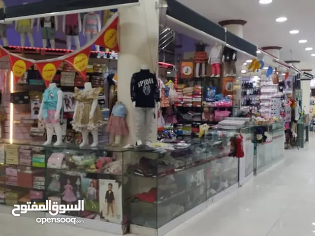 بسطه ملابس اطفال للتقبيل النخيل مول