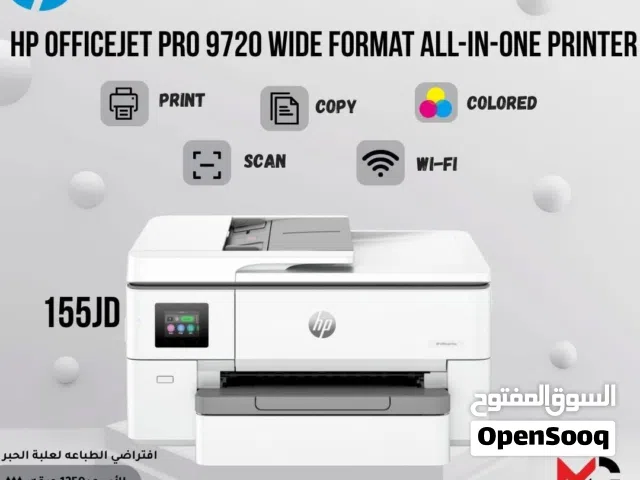 طابعة اتش بي ملون Printer HP Color 9720 بافضل الاسعار