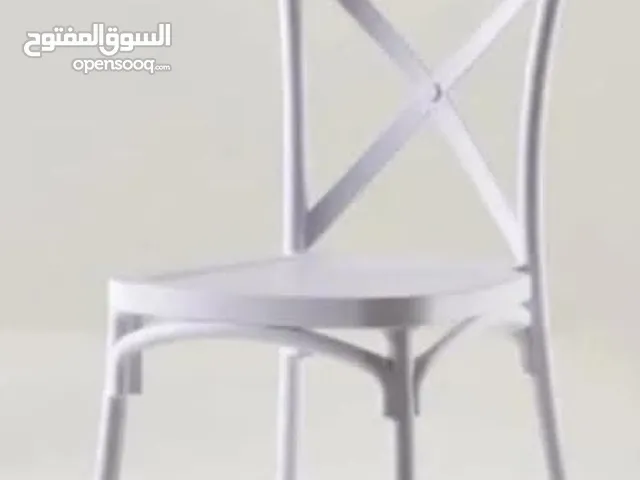كرسي الاكس
