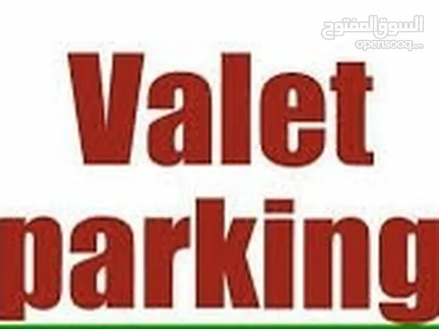 خدمة اصطفاف السياراتValet
