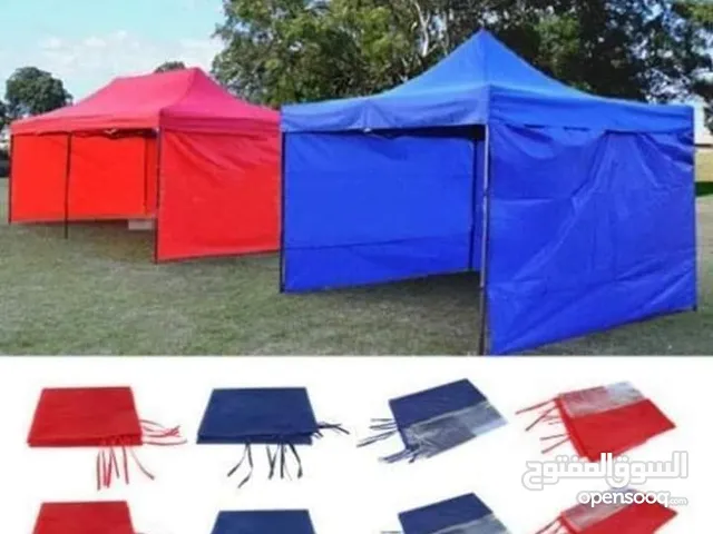 غطاء خيمة + رواق خيمة لبيع مع بعض