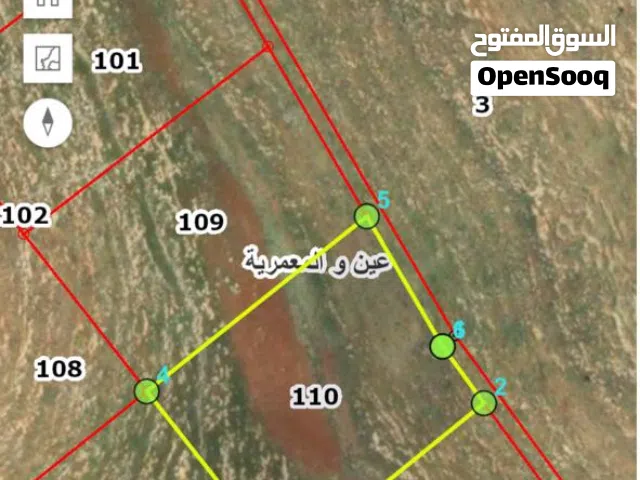 Farm Land for Sale in Mafraq Ain wa Al-Ma'mariyyeh