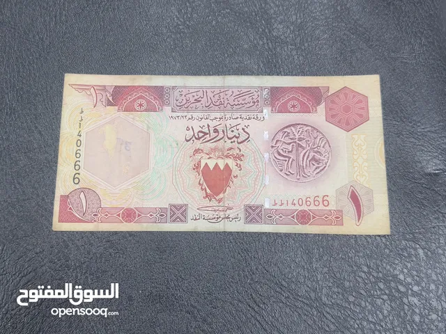 دينار بحريني قديم 1998