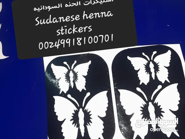 Sudanese henna stickers  استيكرات الحنه السودانيه