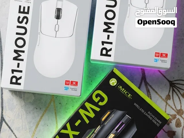 قطعتين ماوس اتاك شارك وقطعة i mice جديدات