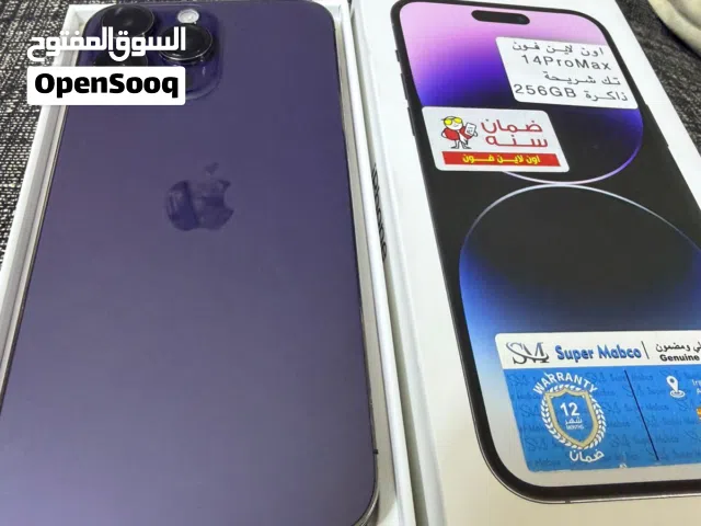 Apple iPhone 14 Pro Max 256 GB in Baghdad