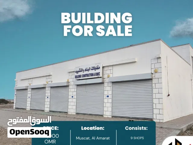 فرصة استثمارية ذهبية لا تتكرر  بناية سكني تجاري للبيع سارع بالحجز قبل فوات الفرصة