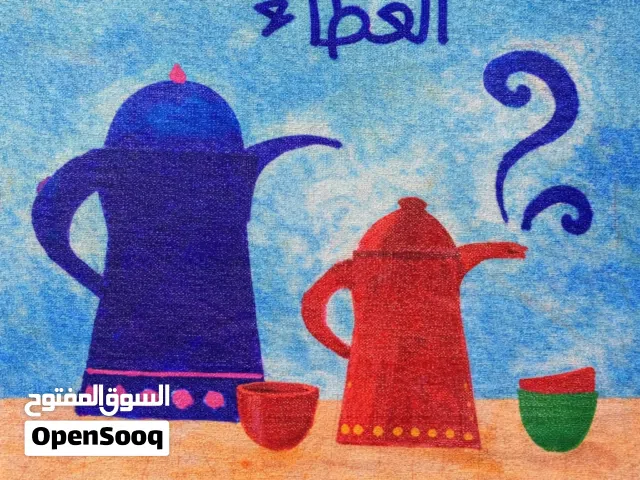 مضيفه هاند ميد