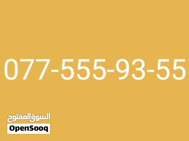 Orange VIP mobile numbers in Amman