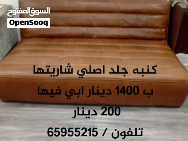 عفش للبيع  بداعي السفر