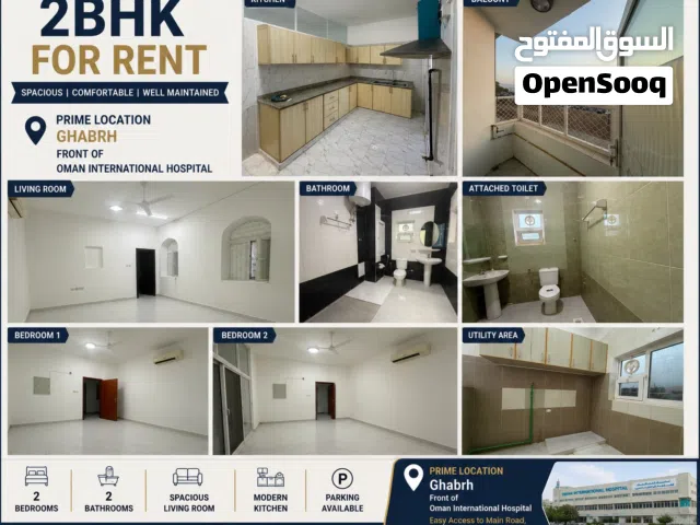 2 BHK-Ghubrah front the Indian school