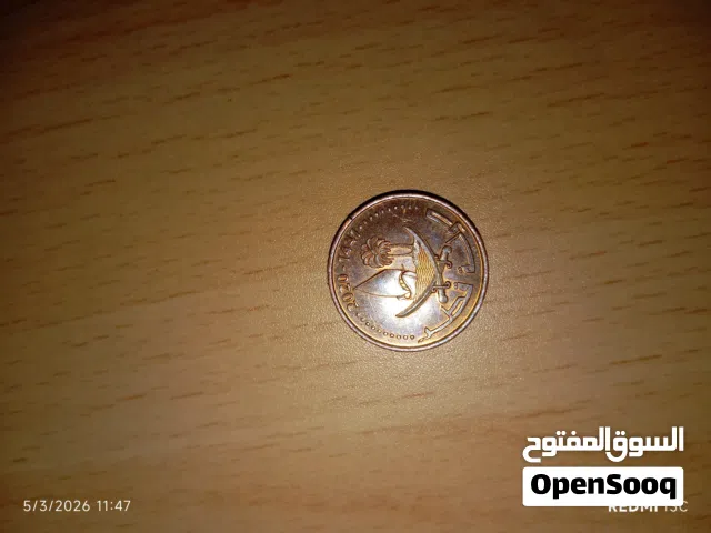 عملت خمس دراهم قطريه نادره