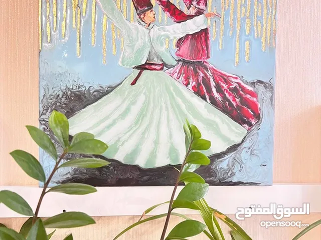 Rumi's Dance Wall Decoration