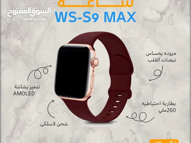 WS-S9 Max شبية ابل