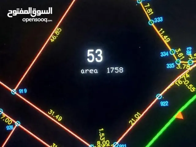 ارض للبيع مساحة 1700 متر مربع تقريباً